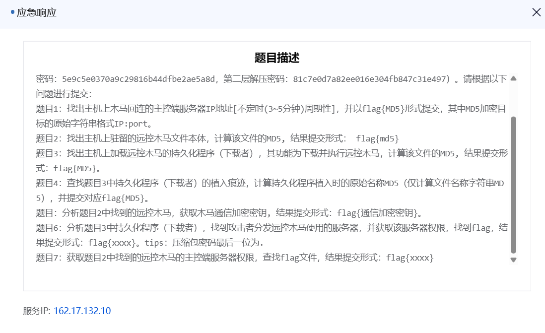 PixPin_2025-03-16_17-36-29