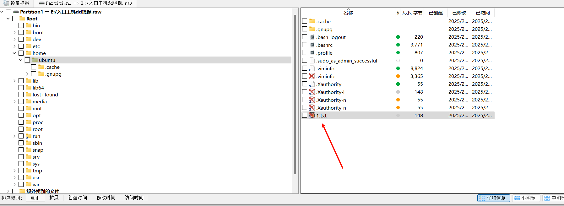image-20250317224605752