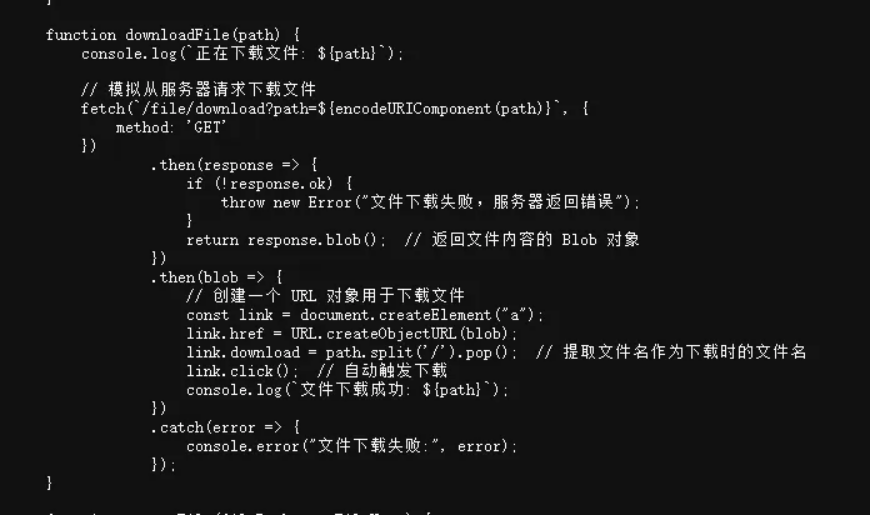 image-20250319151908197