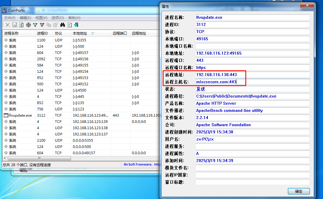 image-20250319153525705