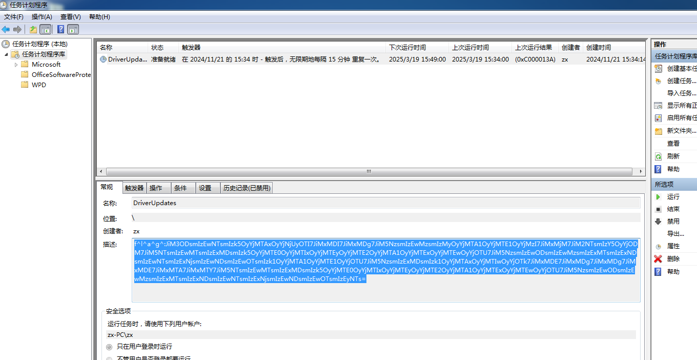 image-20250319154114066