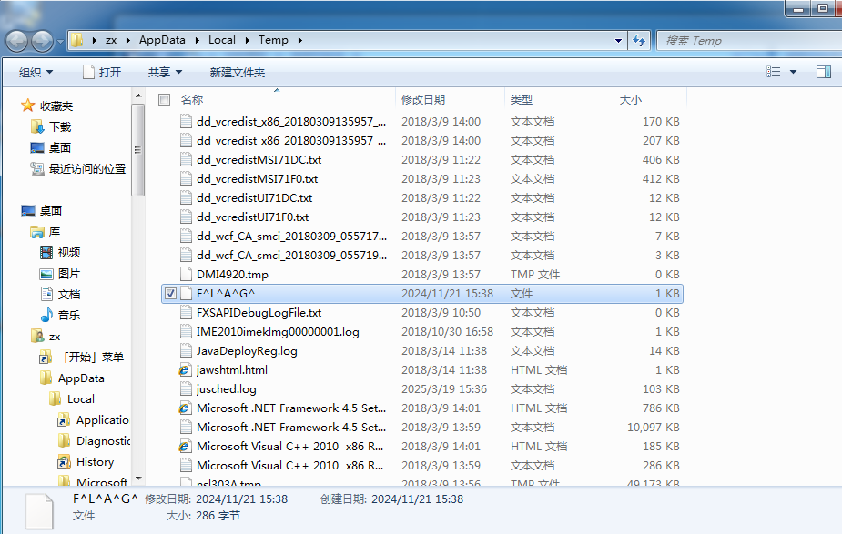 image-20250319154904887