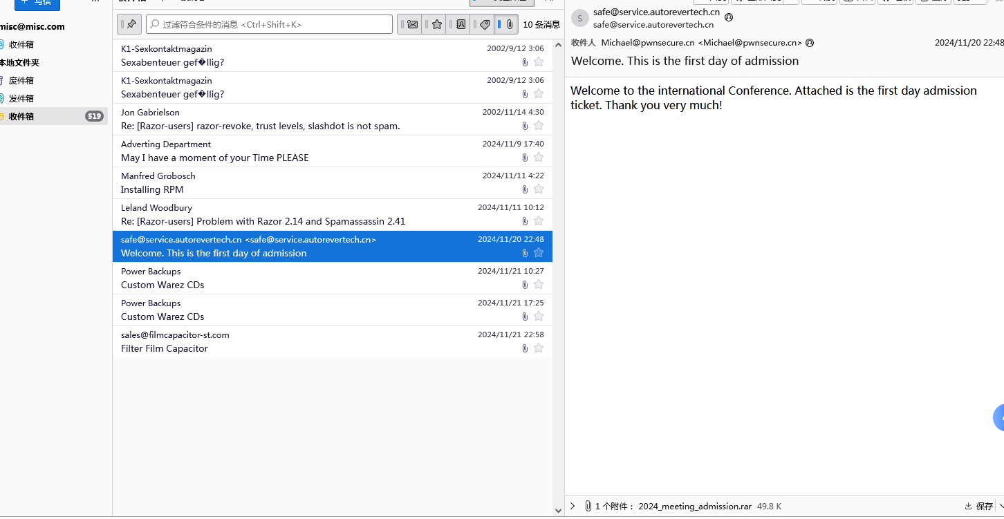 image-20250319164043122