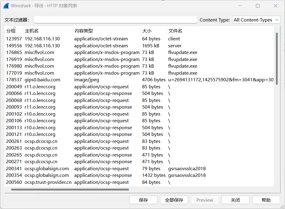 image-20250319165524713