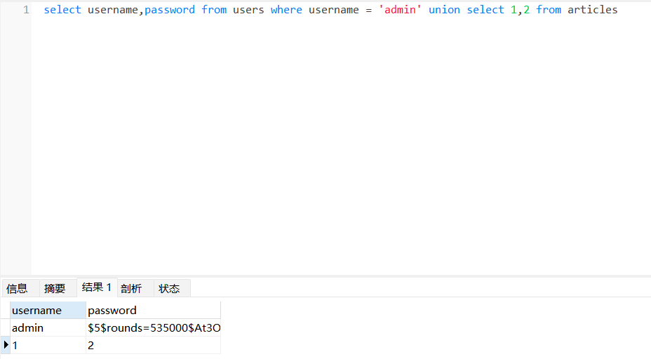 image-20250430184618537