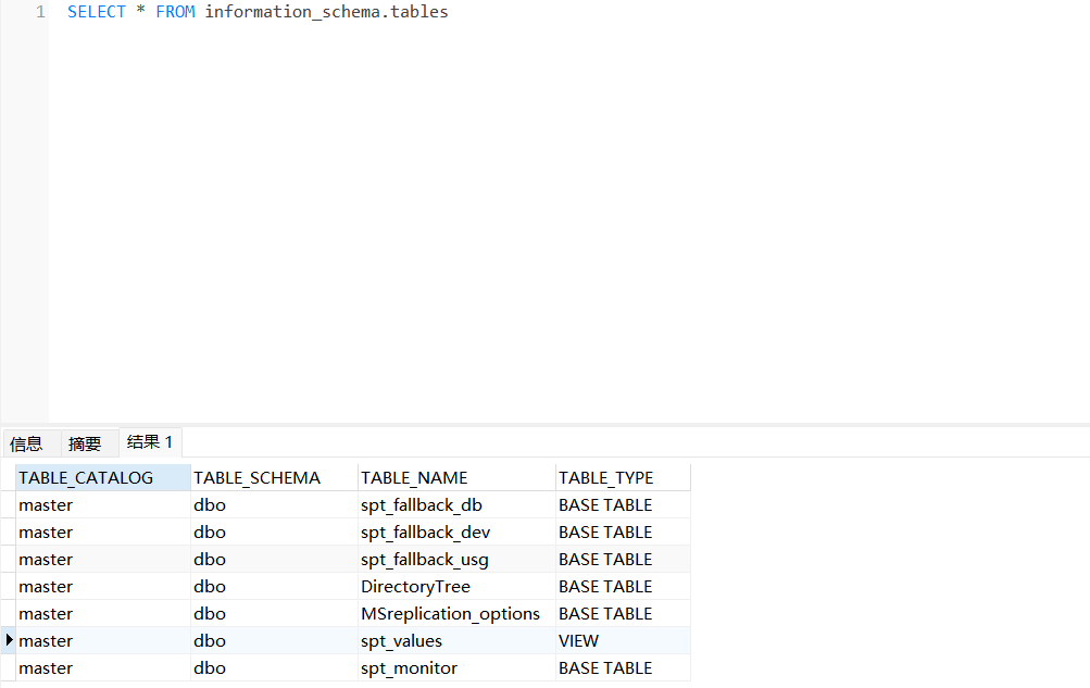 image-20250430214917713