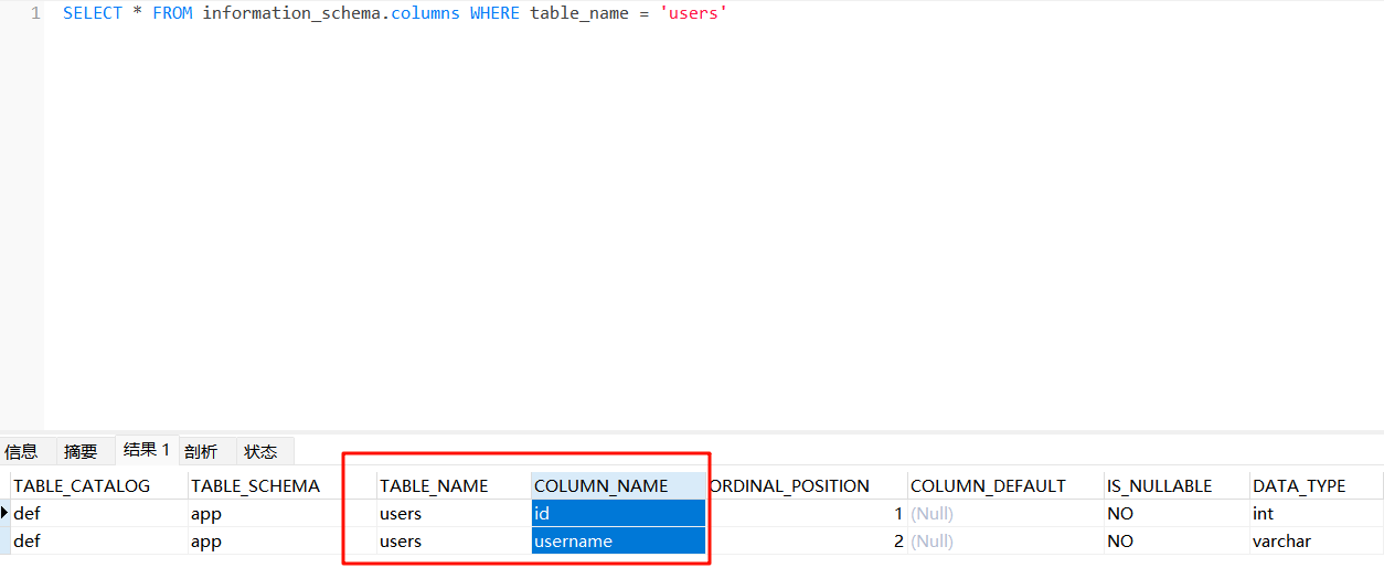 image-20250430215056196