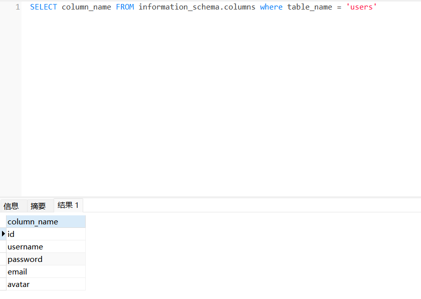 image-20250430215602206
