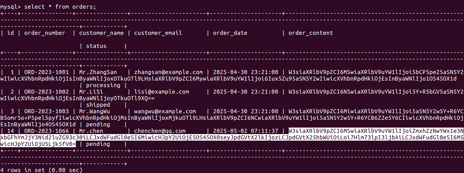 image-20250517092832240