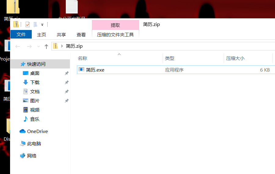 image-20250517142655667