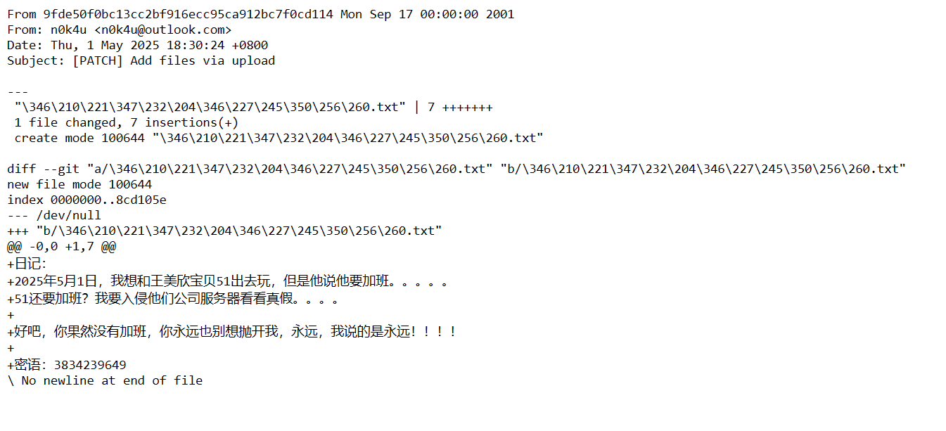 image-20250517192623103