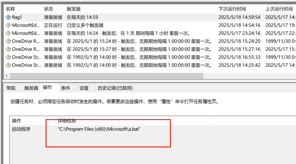 image-20250517231513154