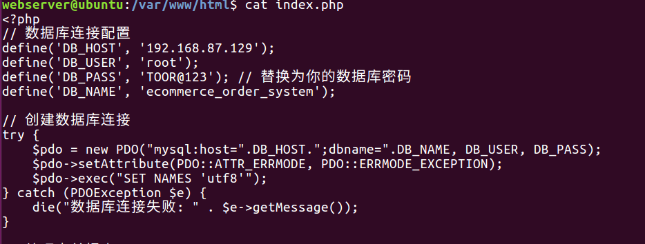 image-20250517231906998