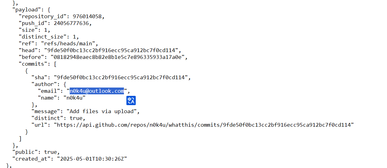 image-20250523211615388