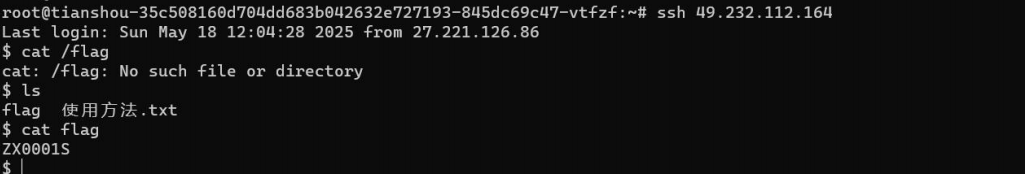 image-20250524214634295