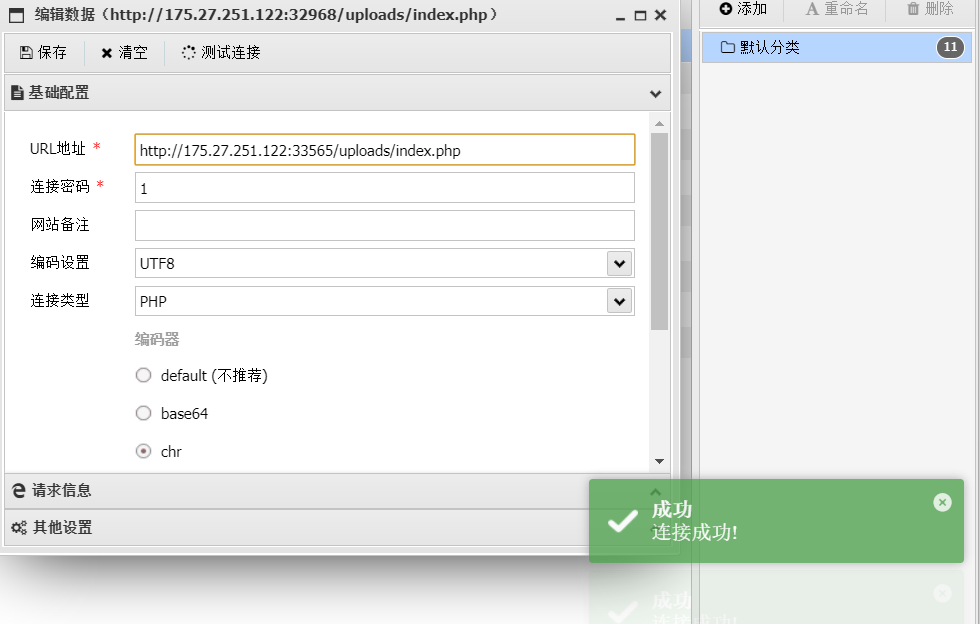 image-20250524221517912