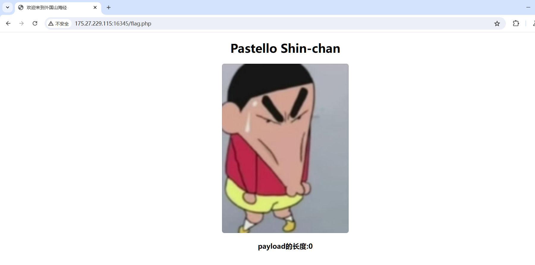 image-20250524221632634