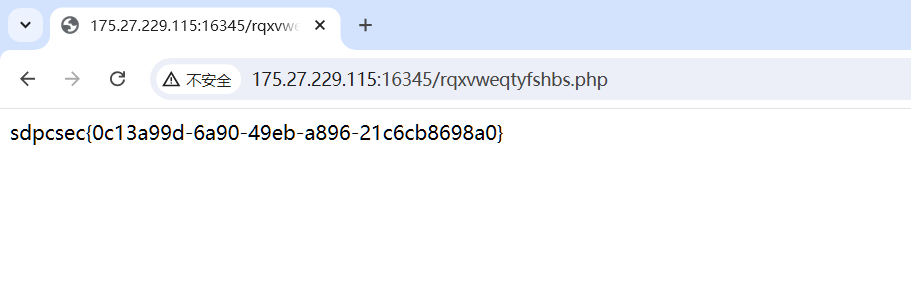 image-20250524222112936