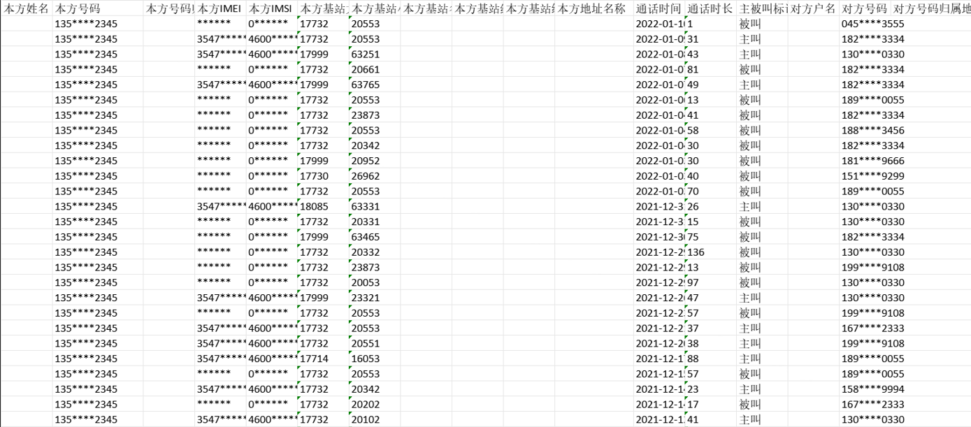 image-20250524222328856