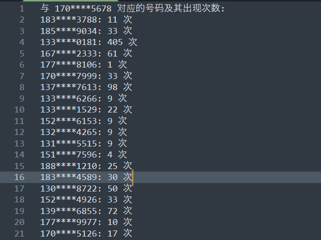 image-20250524222938213