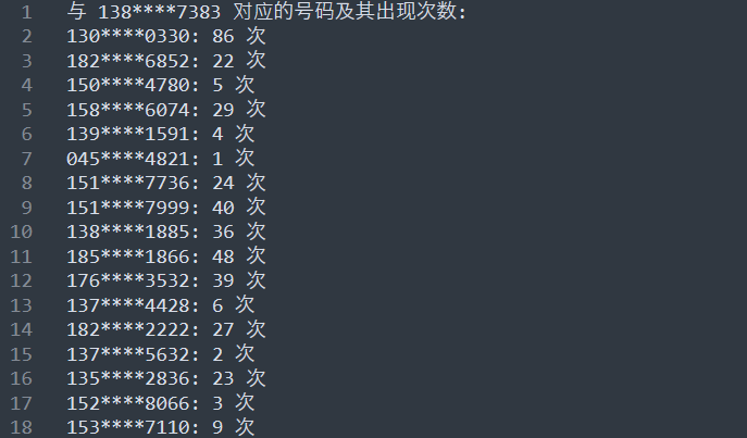 image-20250524223420740