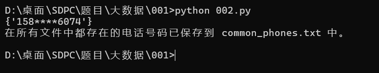 image-20250524223703915