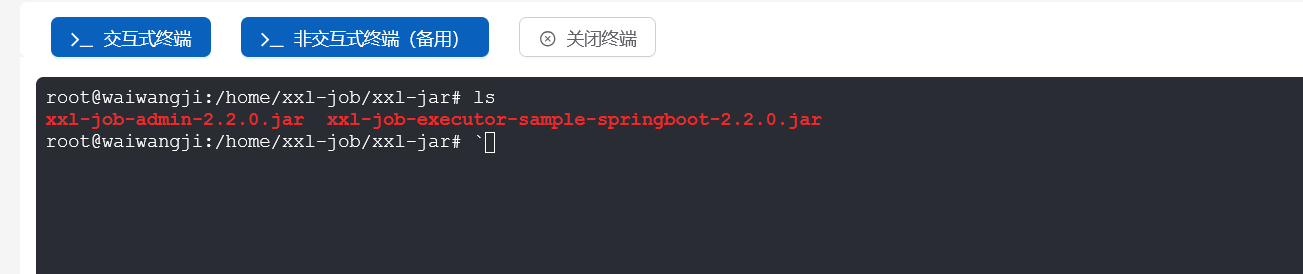 image-20250527161030409