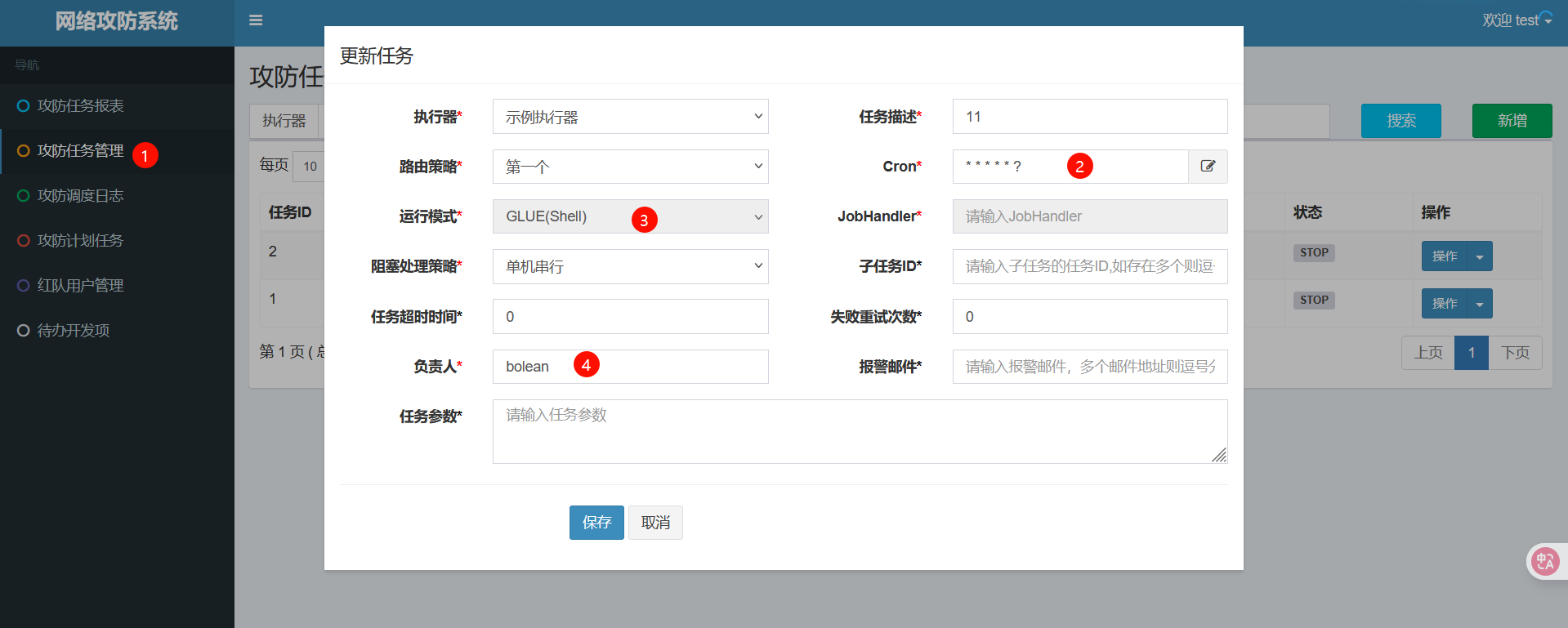 image-20250527164053678