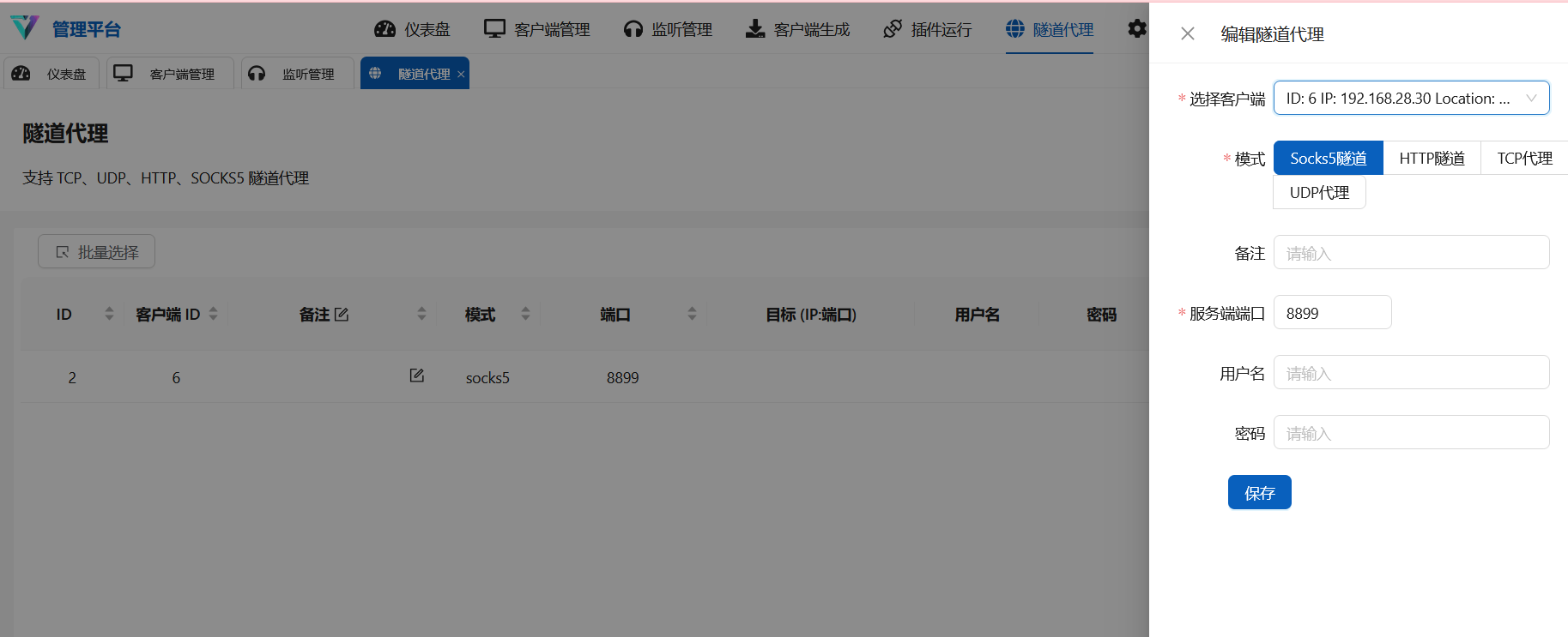 image-20250527170827484