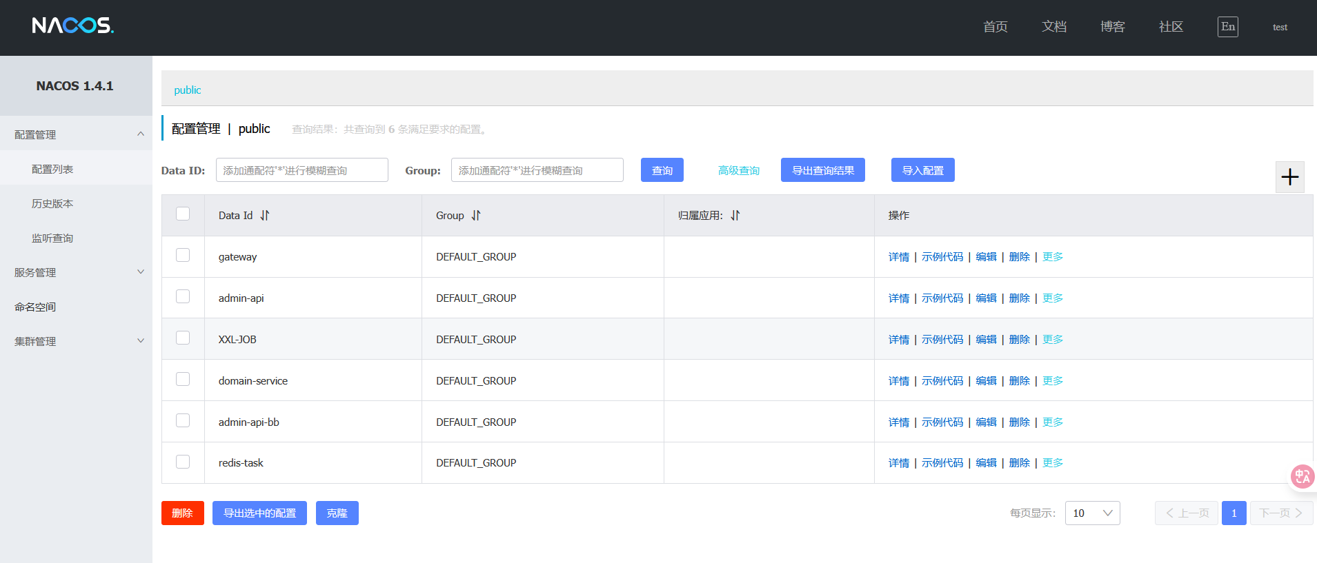 image-20250527213101345