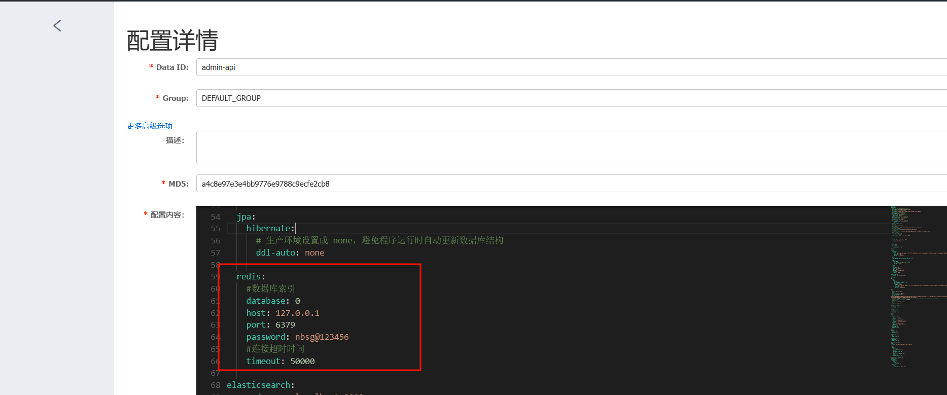 image-20250527213213357