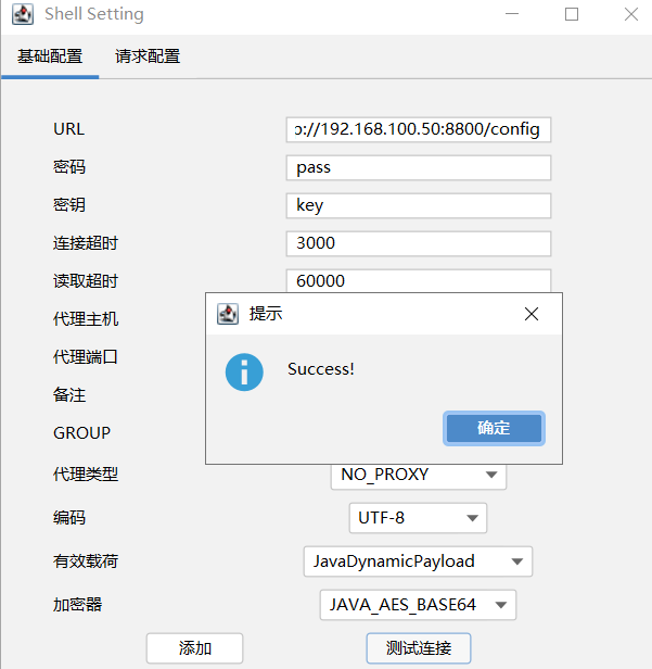 image-20250527221942419