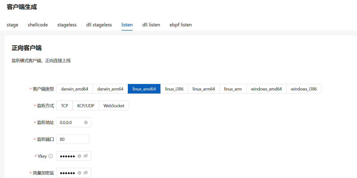 image-20250527222743774