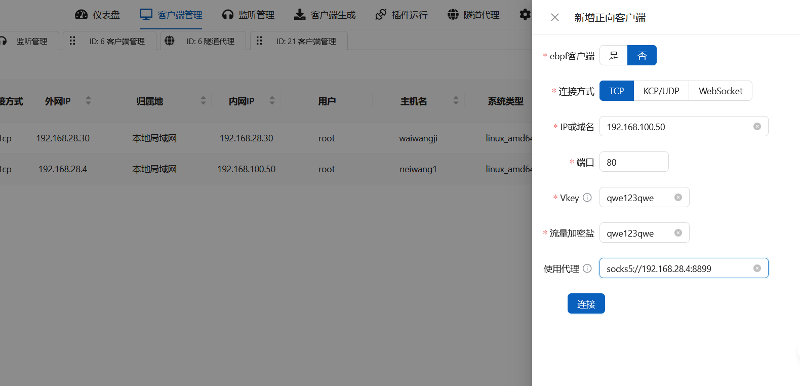 image-20250527225305925