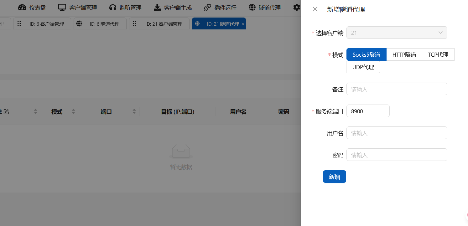 image-20250527230509359