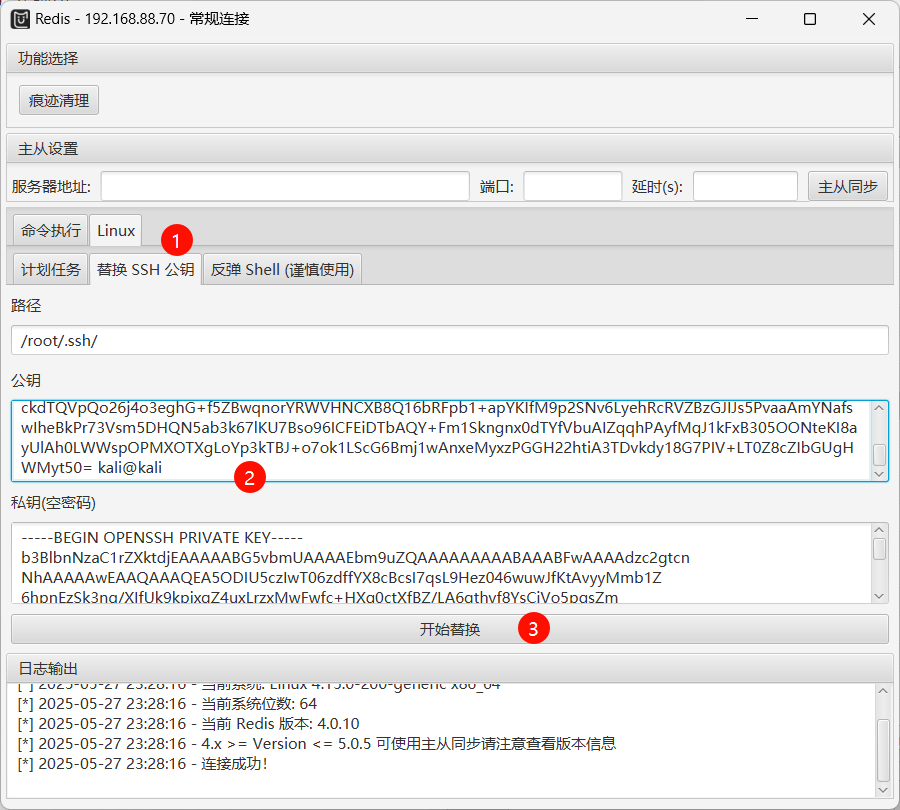 image-20250527232903158