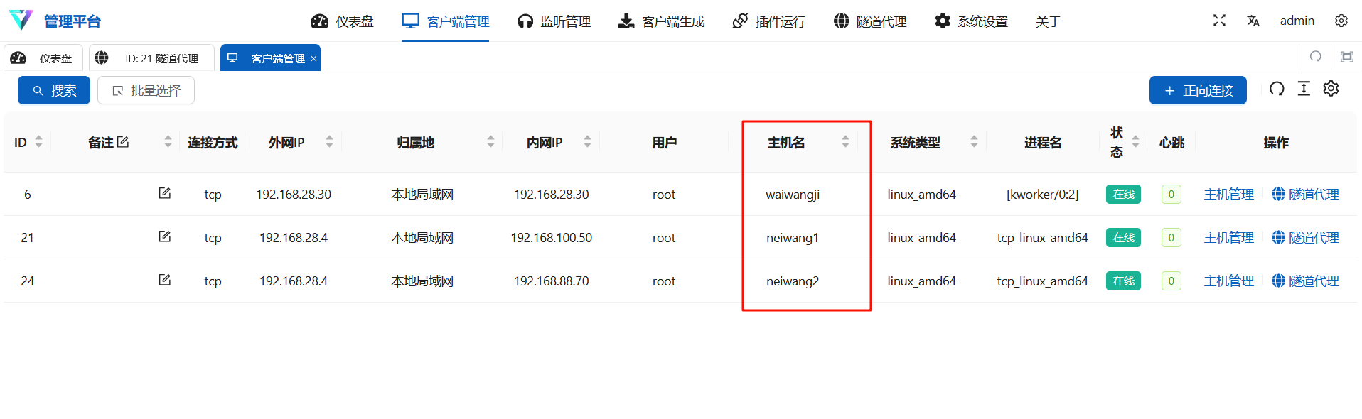 image-20250527233635107