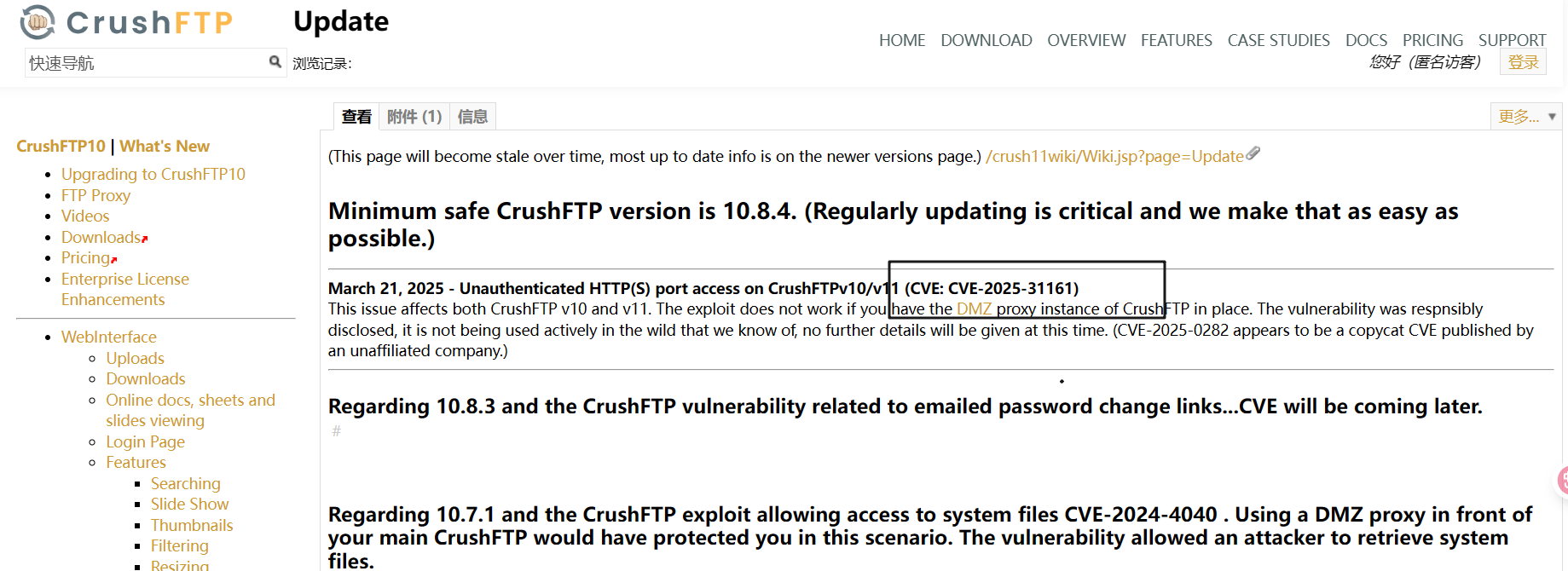 image-20250531115122726
