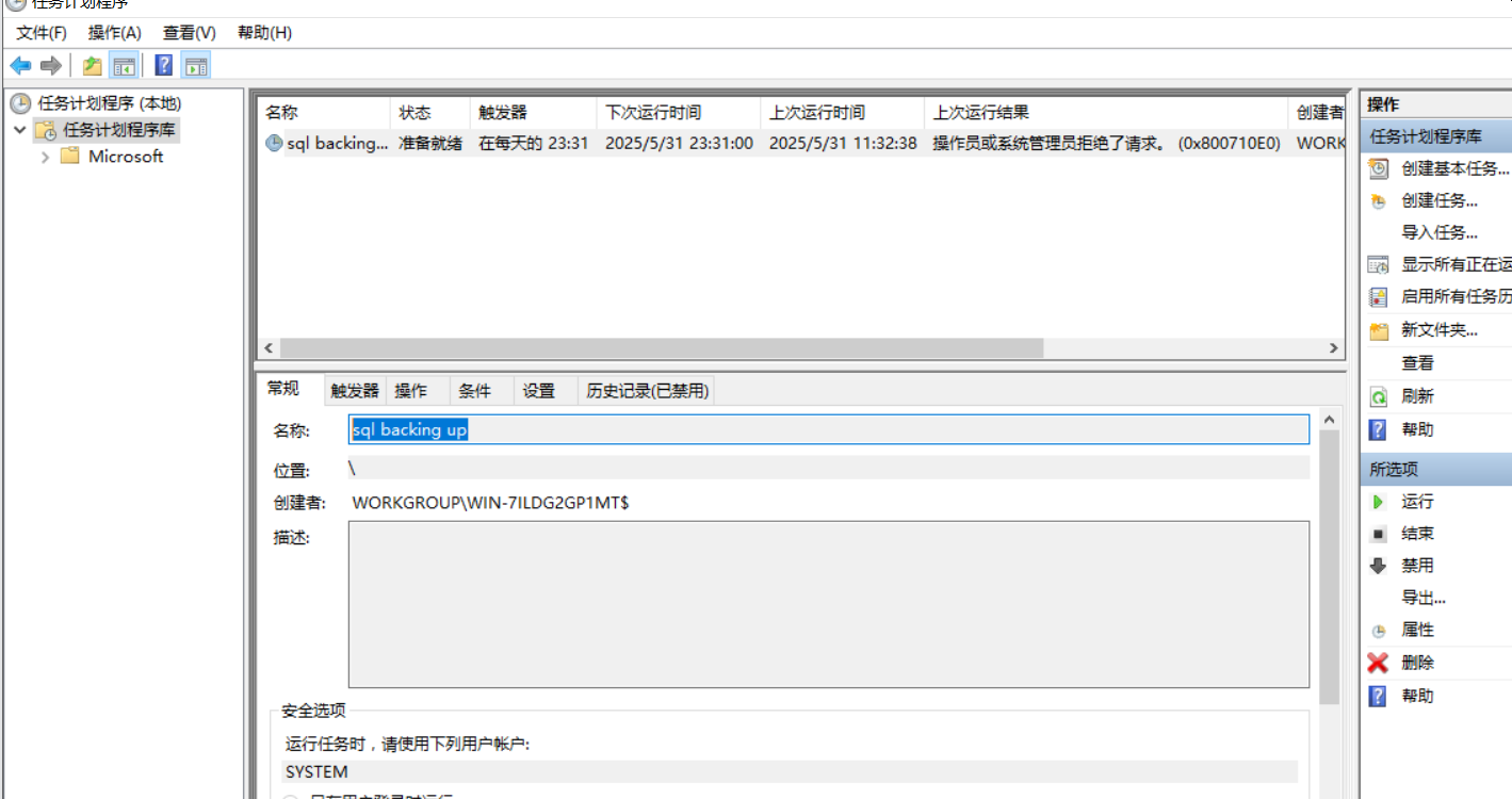 image-20250531115512207