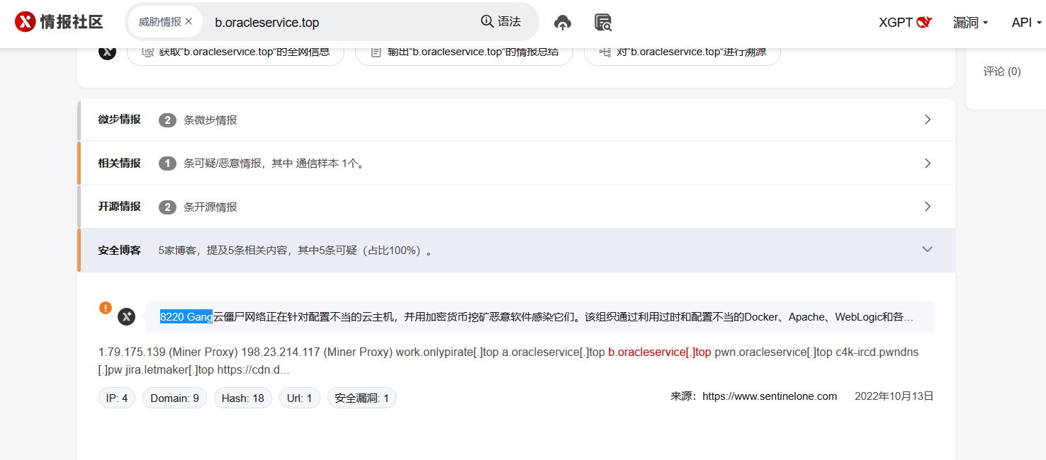 image-20250531115822566