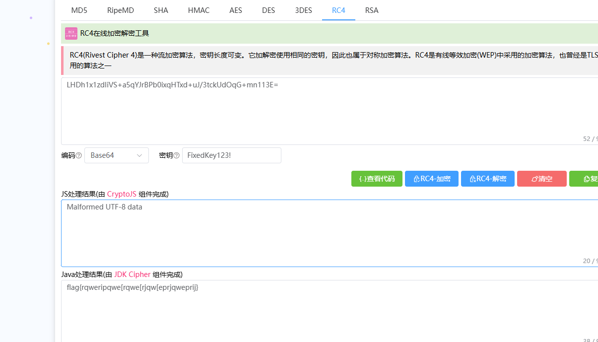 image-20250531122139636