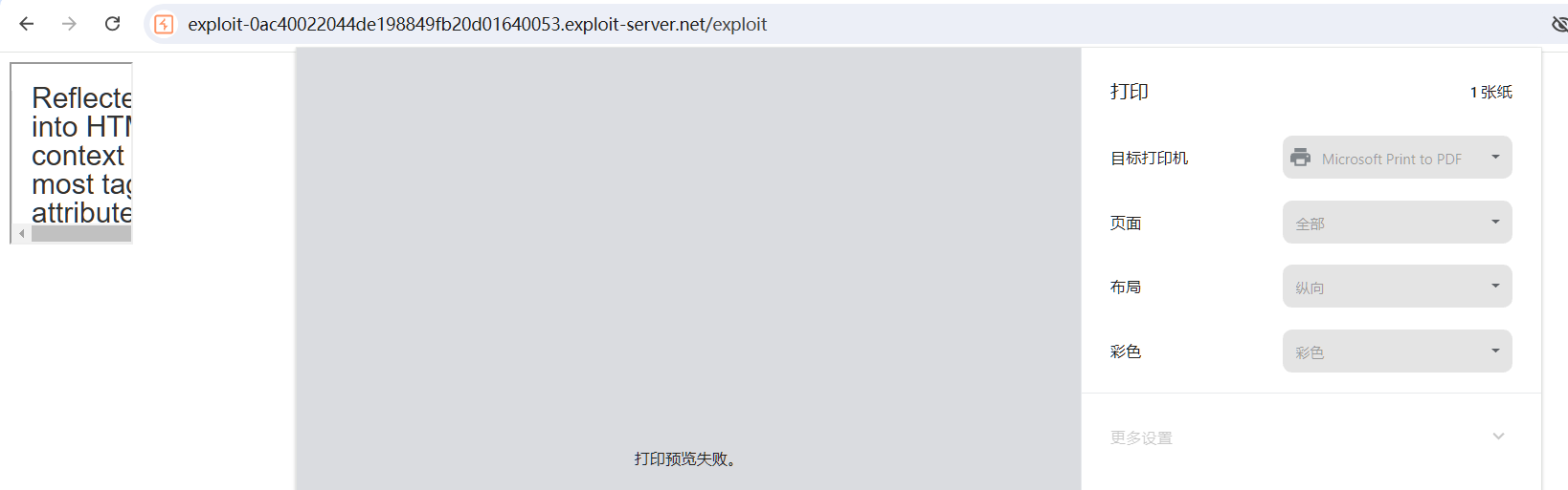 image-20250610175219051