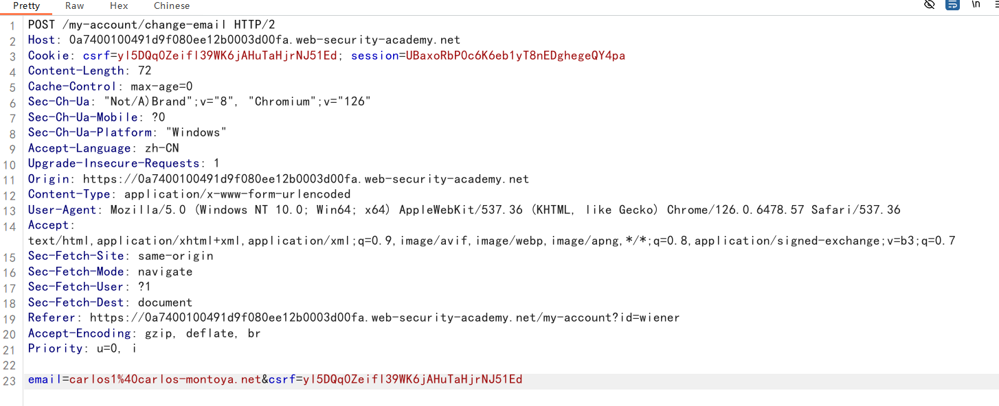 image-20250814194315693
