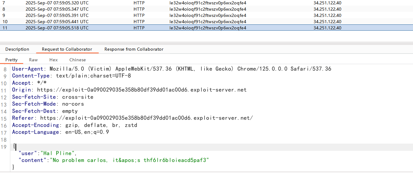 image-20250907160137108